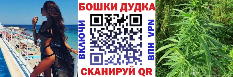 Продажа наркотиков Любань Метамфетамин  КОКАИН  ГАШИШ  Канабис  АМФ 