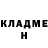 Amphetamine Розовый Arturo Tinoco