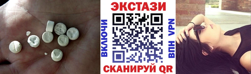 Экстази круглые  Любань 