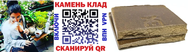 ГАШИШ убойный  Любань 