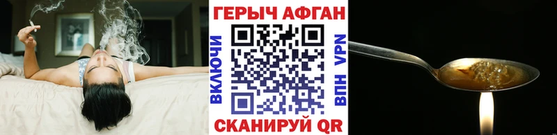 даркнет сайт  Любань  ГЕРОИН Афган 