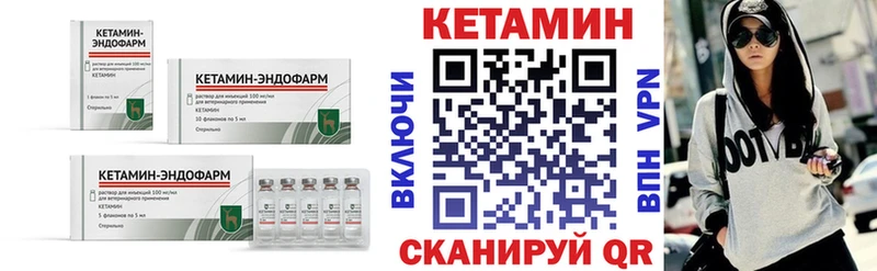 наркотики Любань КЕТАМИН ketamine