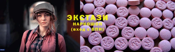 трава Алзамай