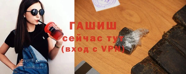 трава Алзамай