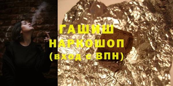 героин Алексин