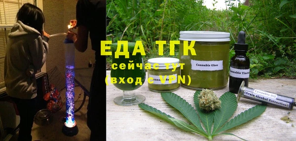 трава Алзамай