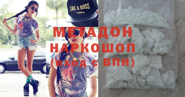 героин Алексин