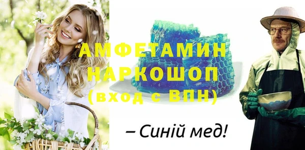 трава Алзамай