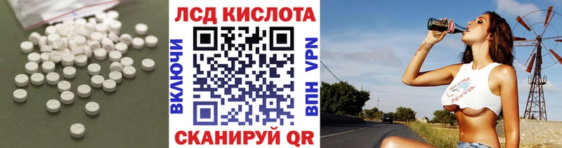 магазин  наркотиков  Любань  Лсд 25 экстази кислота 