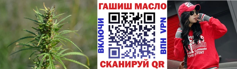 Дистиллят ТГК THC oil цена наркотик Любань